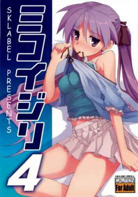Private Miko Ijiri 4 - Lucky star Foreplay