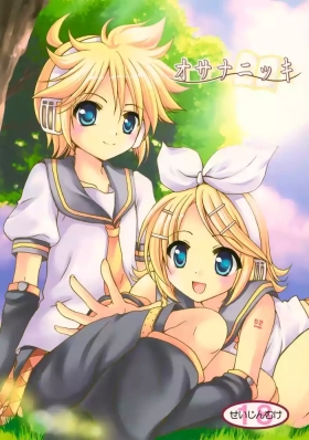 Anal Osananikki - Vocaloid Brother