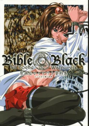 Behind BibleBlack バイブルブラック 虎の穴購入特典 原画_レイアウト資料集 – Bible Black Bisex