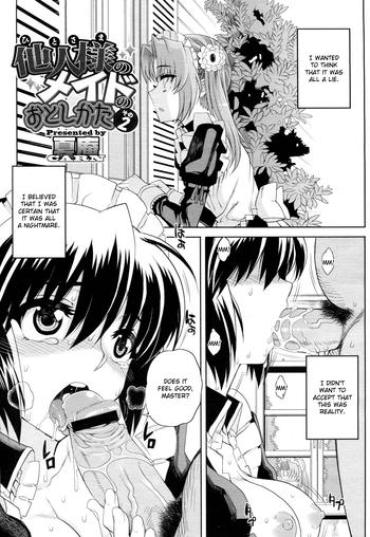 [Carn] Hito-sama No Maid No Otoshikata Ch. 2 [English] [CGRascal]