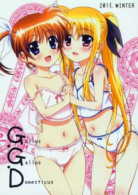 Pussyeating Gallus.Gallus.Domesticus 2015.WINTER - Mahou shoujo lyrical nanoha | magical girl lyrical nanoha Romantic