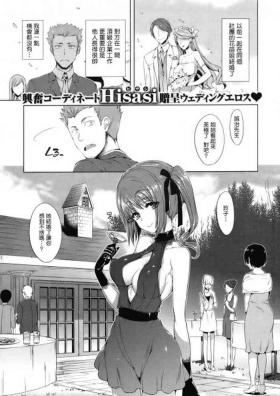 Sugisaranu Hito
