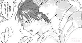 Gay Brownhair Oshikata de Oshikko ? | 野外尿尿 ? - Original Nerd