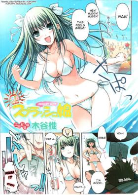 Tied Splash Musume - Splash Girl Punishment