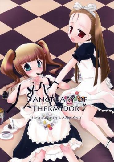 [Beastics (Mayuna Yuuma)] Sanctuary Of ''Thermidor'' Version 2 (THE IDOLM@STER)