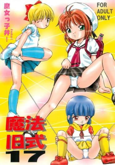 Bitch Mahou Kyuushiki 17 – Creamy Mami Hime Chans Ribbon Perfect