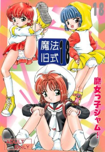 Consolo Mahou Kyuushiki 18 – Cardcaptor Sakura Magical Emi Creamy Mami Cum Swallowing
