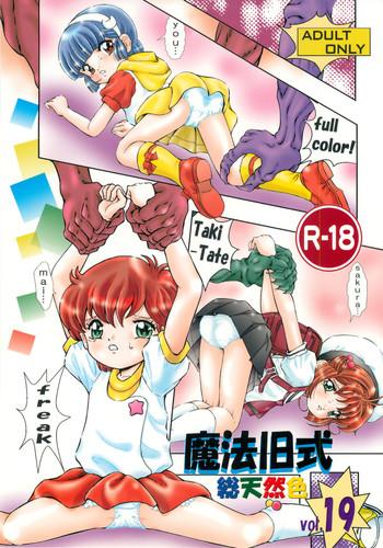 Pelada Mahou Kyuushiki 19 Sou Tennen Shoku - Creamy Mami