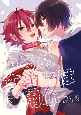 Casting Yurume Sugi ni wa Goyoushin - Ensemble stars Fuck Her Hard