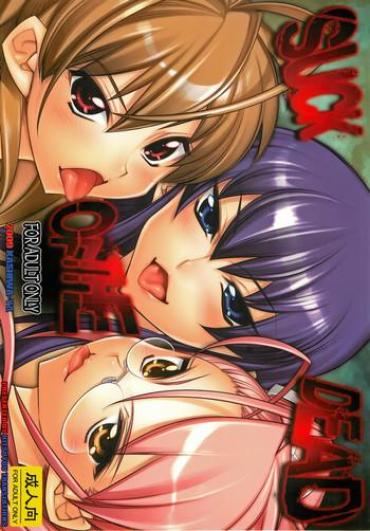 Free Amateur Porn SUCK OF THE DEAD – Highschool Of The Dead Culos