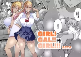Black Girl GIRL!GAL!!GIRL!!! - Original Long Hair