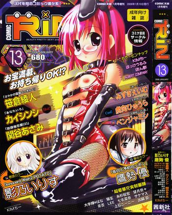 Shoplifter Comic Rin Vol. 13 Teens
