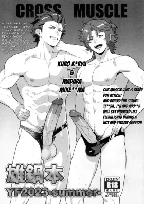 Onabe Hon YF2023 - Summer Male Pot Book