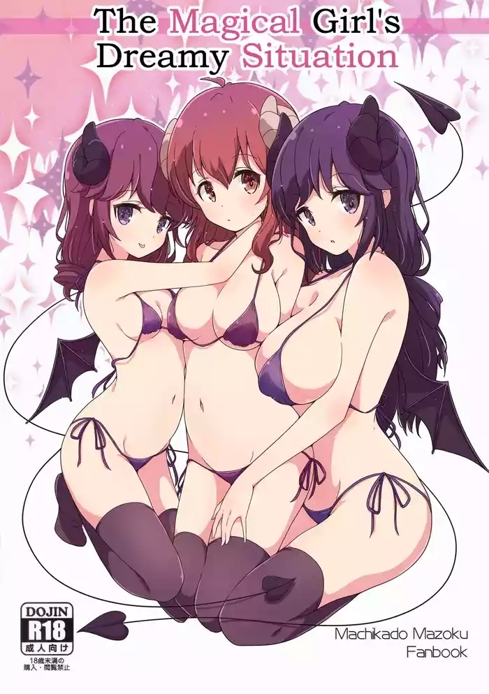 Family Roleplay Mahou Shoujo No Yume Jijou - Machikado Mazoku | The Demon Girl Next Door Actress