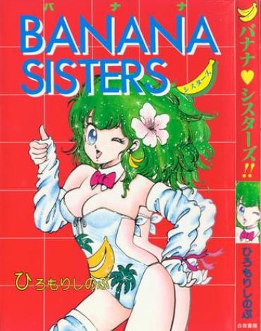 [Hiromori Shinobu] Banana Sisters