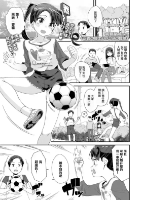 正義の騎士ジャンヌの冒険