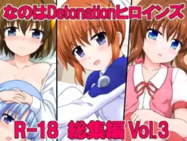 Massage Nanoha Detonation Heroines R-18 Soushuuhen Ver.3 – Mahou Shoujo Lyrical Nanoha | Magical Girl Lyrical Nanoha