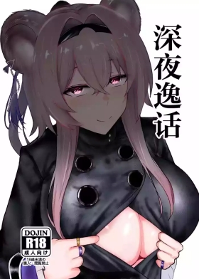 Cuck Shinya no Itsuwa | 深夜逸话 - Arknights Animated