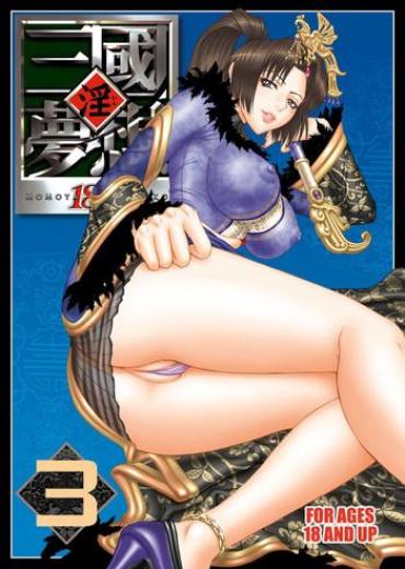 Satin In Sangoku Musou 3 – Dynasty Warriors Oral Porn