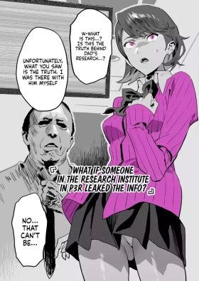 Sao Yaku Chuunen × Yukaricchi | Horny Middletan
