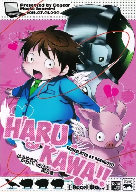 HARUKAWA!!