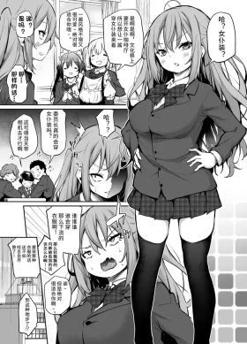 India 生意気三姐妹系列 一柑酱的日常 - Original Gay Medic