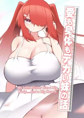 Gay Deepthroat Ai mo Size mo Dekai Imouto no Hanashi | My Little Sister Has a Big Body...And a Big Heart! - Original Doggystyle