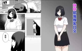 Tight Pussy Porn Imouto Irrumatio | 妹妹给我授乳口交 - Original Porn