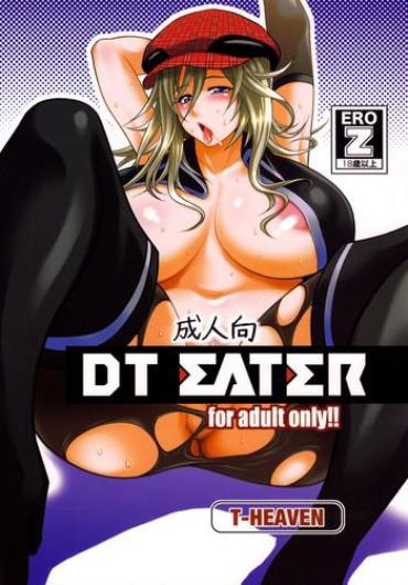 [Circle Roman Hikou (Taihei Tengoku)] DT EATER (GOD EATER)