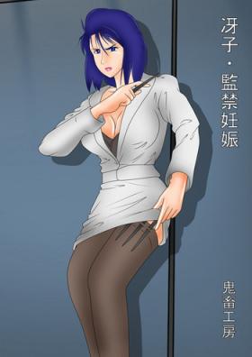 Lover Saeko - Kankin Ninshin - City hunter Mistress