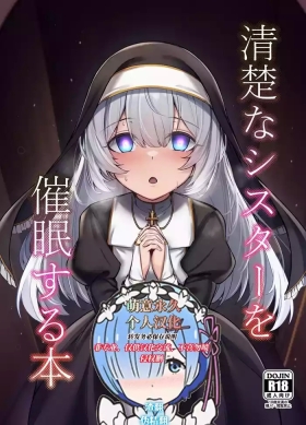 Boys Seisona Sister o Saimin Suru Hon - Original Culo Grande