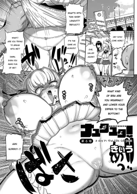 Flaca Nayutayuta! Ch. 6 To aru Yuta no 1 Hi Slut Porn