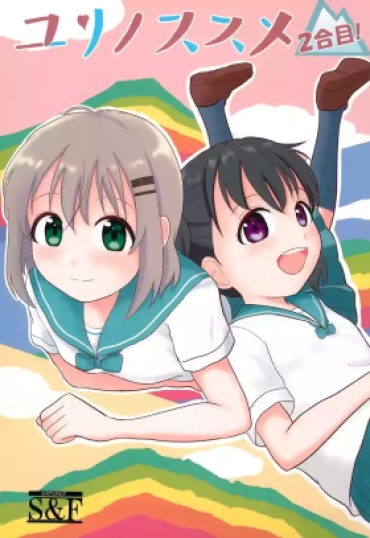 Tites Yuri No Susume 2gou-me – Yama No Susume