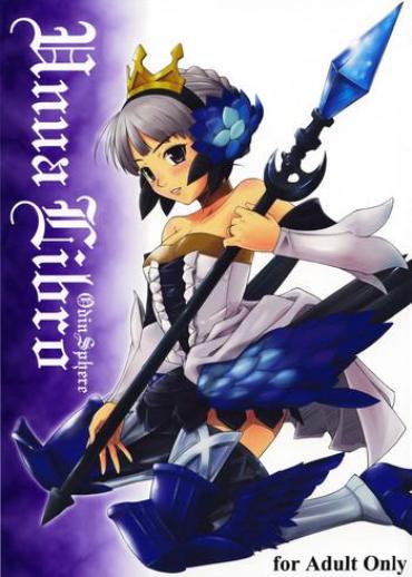 Gay Blondhair Unua Libro – Odin Sphere Hot Girls Getting Fucked