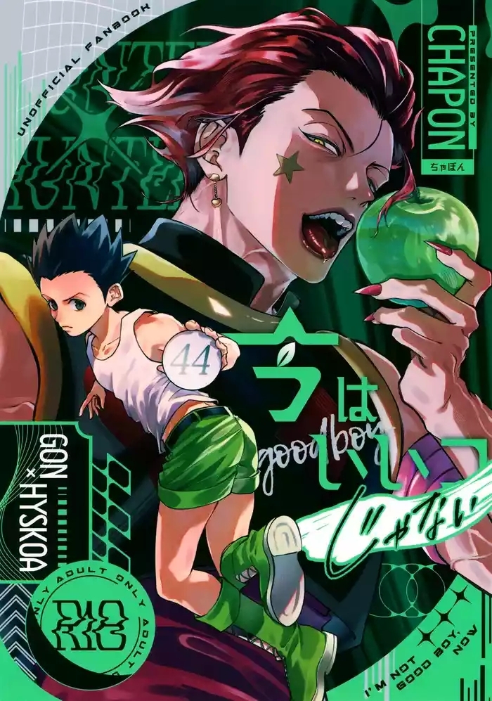 Hot Chicks Fucking Ima Wa Ii Ko Janai - Hunter X Hunter