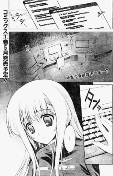 Celebrity Porn MUV-LUV(TOTAL-ECLIPSE) #8