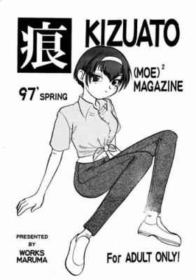 Real Orgasm [Works-Maruma (Makura Eiji)] Kizuato (moe)2 Magazine (Kizuato) - Kizuato Trans
