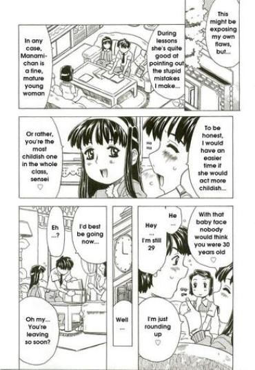 [Gorgeous Takarada] Gochisou. | Luscious Treat [English]
