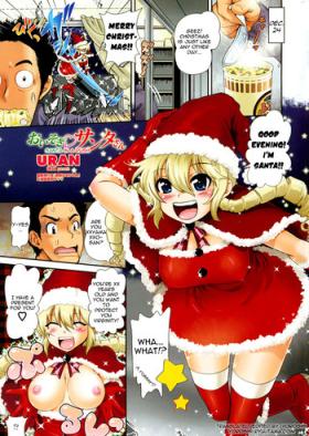 Tiny Girl Oisogi♡Santa-san | Santa in a Rush Caliente