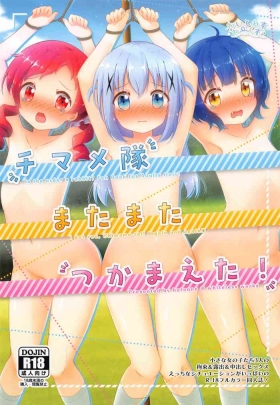 18 Porn Chimame Tai Matamata Tsukamaeta! - Gochuumon wa usagi desu ka | is the order a rabbit Denmark