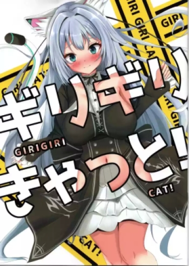 Shecock GIRIGIRI CAT!  Blow Job Contest