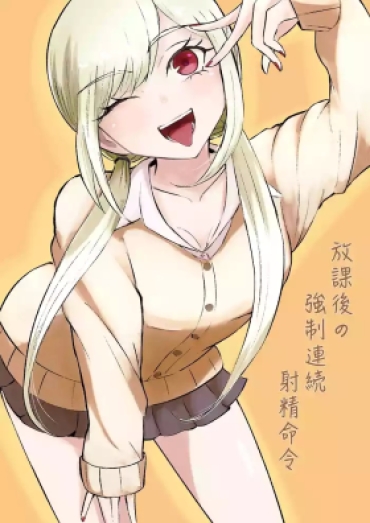 Novinhas Houkago No Kyousei Renzoku Shasei Meirei – Original Gay Hardcore