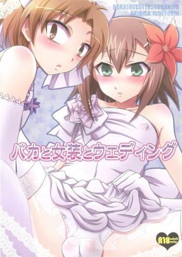 Hardsex Baka To Josou To Wedding – Baka To Test To Shoukanjuu Massages