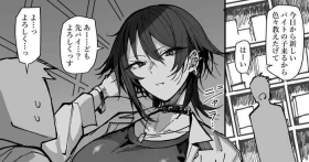 Scene Hampatsu No Tsuyo So Na Tei Hampatsu Oneesan - Original Gay Boys