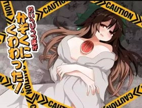 Toilet Reiuji Utsuho ga Kazoku ni Kuwawatta! | 和阿空成爲了戀人! - Touhou project Amature Sex