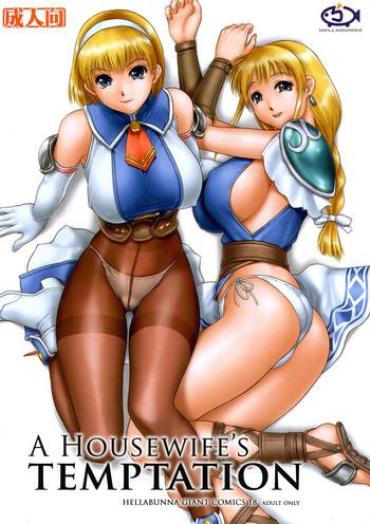 Free Amateur Porn Danchizuma No Yuuwaku | A Housewife's Temptation – Soulcalibur