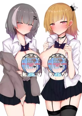 Seiyoku Tsuyo Sugi Gal Onee-san no Yawaraka Oppai ni Tsutsumarete