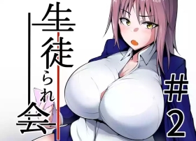 Cutie Seito Rare Kai #2 - Original Teenage Porn