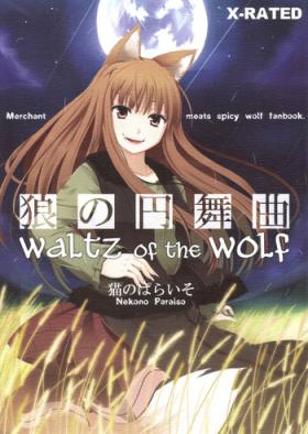 Webcamsex Ookami no Enbukyoku | Waltz of the Wolf - Spice and wolf Spit