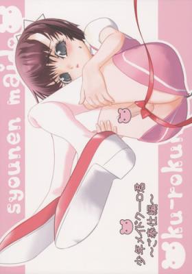Free Amature Shounen Maid Kuro-kun Gohoushi Hen Gaygroup